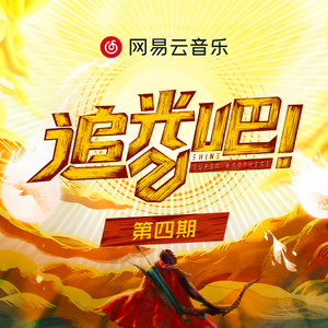 警花被歹徒糟蹋到高潮
