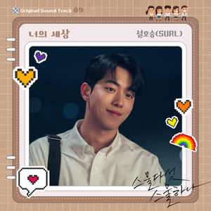 警花被歹徒糟蹋到高潮
