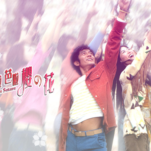 警花被歹徒糟蹋到高潮
