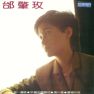 警花被歹徒糟蹋到高潮
