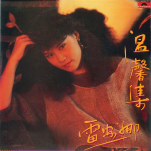 警花被歹徒糟蹋到高潮
