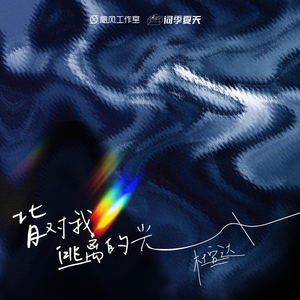 警花被歹徒糟蹋到高潮
