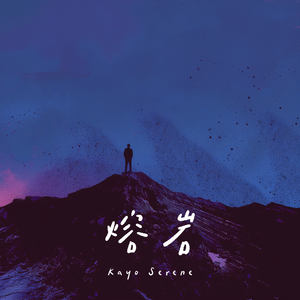 警花被歹徒糟蹋到高潮
